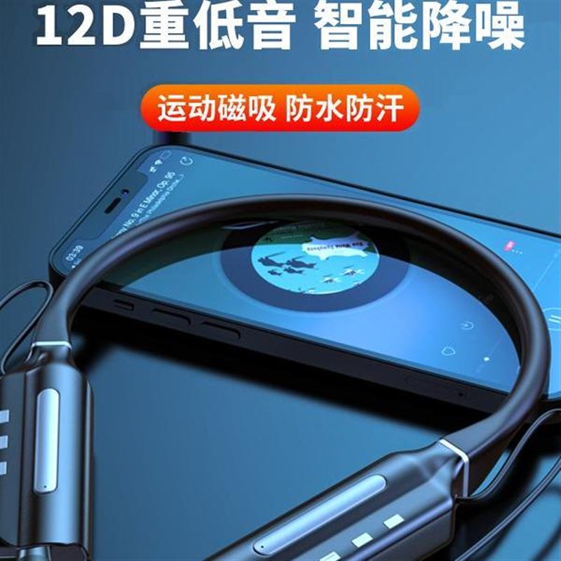 2024新款蓝牙耳机无线 线网红颈挂式大电量超长待机续航防水插卡