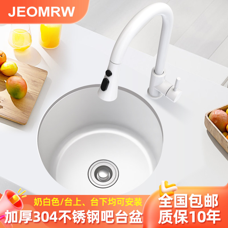 水槽迷你小单水槽厨房洗菜盆吧台岛台洗碗池台下盆不锈钢圆形家用,家装主材,水槽套餐,淘宝优惠券,粉丝福利购,淘宝优惠卷