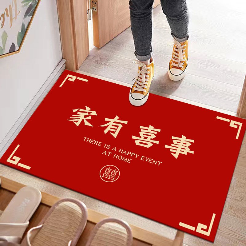 结婚地毯婚房家用红色地垫婚庆卧室床边毯喜庆门厅脚垫红喜门垫