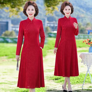 结婚礼服复古改良提花旗袍裙子 中长款 春秋长袖 连衣裙中年妈妈女装