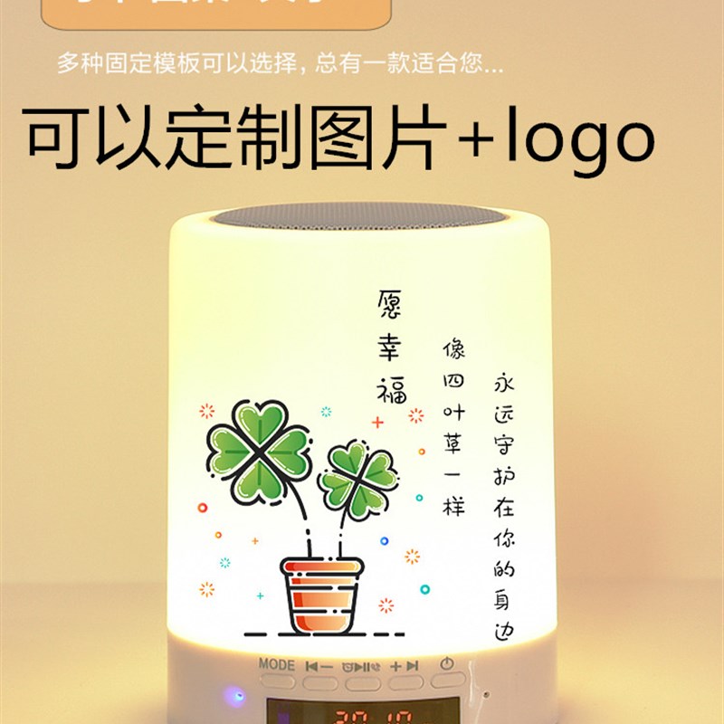 无线蓝牙音箱小电脑手机音响七彩灯定制公司logo刻字创意礼品礼物