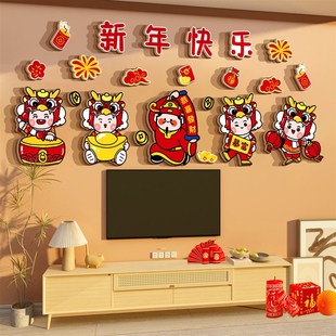 新年装 饰过龙年春节氛围布置2024电视机背景墙面上方挂件财神家居