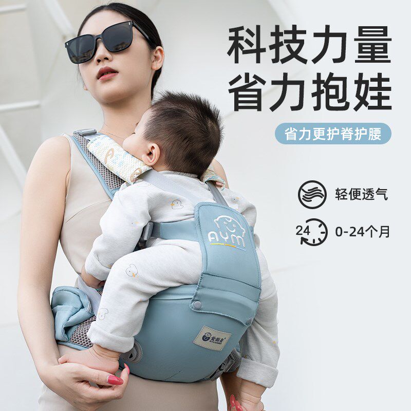 背带婴儿腰凳轻便四季宝宝外出简易坐凳多功能抱抱托省力抱娃神器,婴童用品,抱婴腰带/腰凳,淘宝优惠券,粉丝福利购,淘宝优惠卷