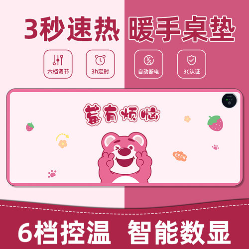 加热鼠标垫超大发热暖桌垫办公室电脑桌面学生写作业写字暖手防水