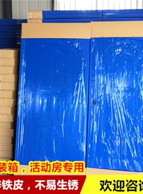 集装箱门窗活动房门彩钢板房门简易门工程门防盗门箱房门夹芯板门