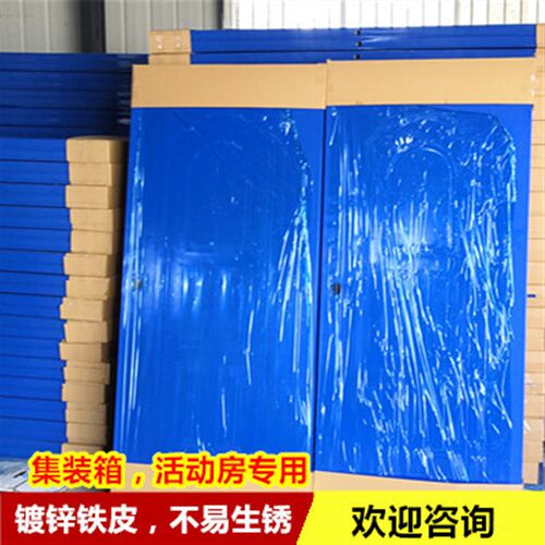 集装箱门窗活动房门彩钢板房门简易门工程门防盗门箱房门夹芯板门