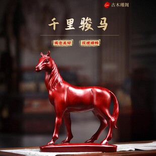 木雕马摆件马到成功生肖实木马摆件家居办公室客厅工艺品装饰摆件