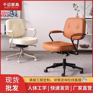千迈电脑椅家用转椅阿勒夫耶办公椅书桌椅子卧室学习靠背化妆椅