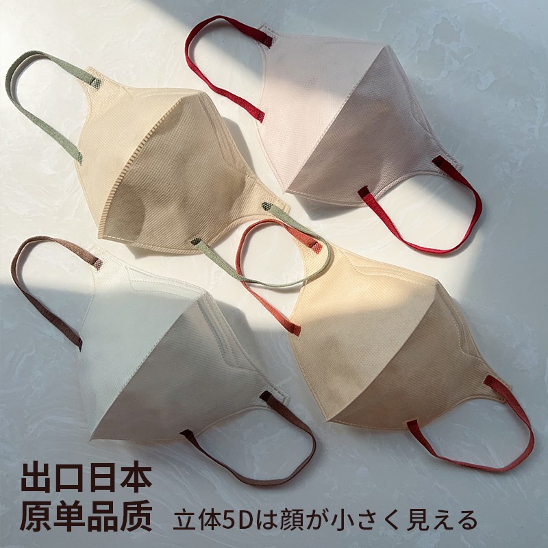 美拉德色系5D立体口罩一次性防尘高颜值透气不勒耳成人单独包装
