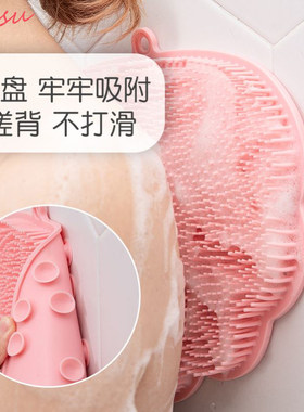 洗澡搓背神e器后背懒人家用沐浴刷垫背按摩硅胶浴室擦巾不伤肤求