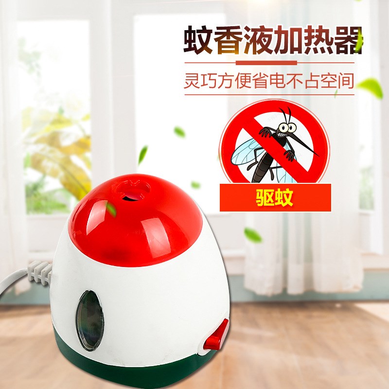 电热蚊香器驱蚊液插电式室内灭蚊加热器家用神器不含液通用带拖线图片