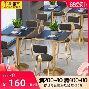 家庭小酒吧台家用休闲桌椅网红咖啡厅奶茶甜品店吧台桌椅家用吧台