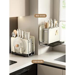 厨房刀架置d物架多功能台面砧板架筷子笼家用放菜板刀具一体收纳