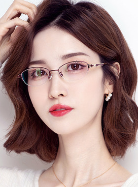 纯钛近视眼镜女超轻防蓝光半框近视潮变色镜配丹阳Q潮眼镜框85897