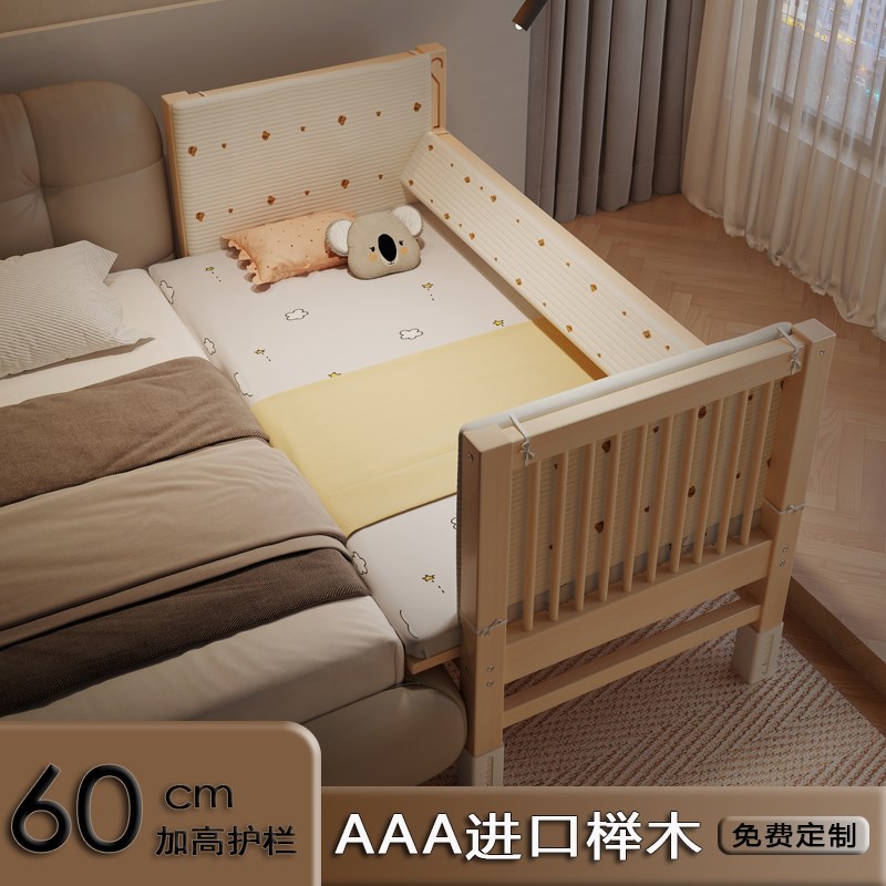 童司令定制榉木儿童拼接床带护栏单人女孩加宽婴儿宝宝床边实木床