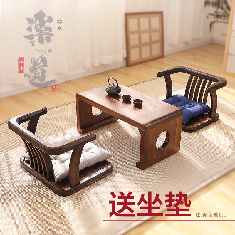 实木靠背椅子榻榻米阳台休闲椅床上无腿矮家用木椅日式飘窗小椅子