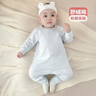 男女宝宝保暖长袖 内衣爬服 连体衣贴身无骨冬季 婴儿舒绒彩棉春秋款