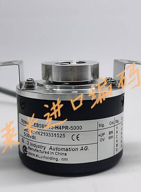 EB58W15-H4PR-5000空心轴光电编码器H6PR-L5PR