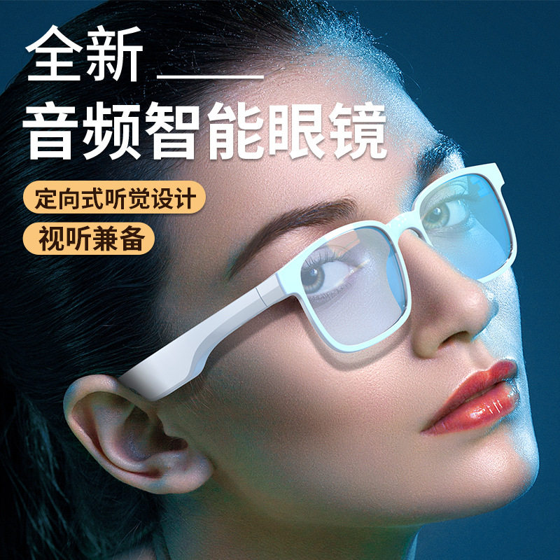 无线蓝牙耳机运动防水跑步智能眼镜耳机防蓝光头戴式5.0蓝牙通话