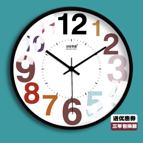 创意艺术时尚简约现代数字客厅卧室静音挂钟时钟石英壁钟欧式挂表