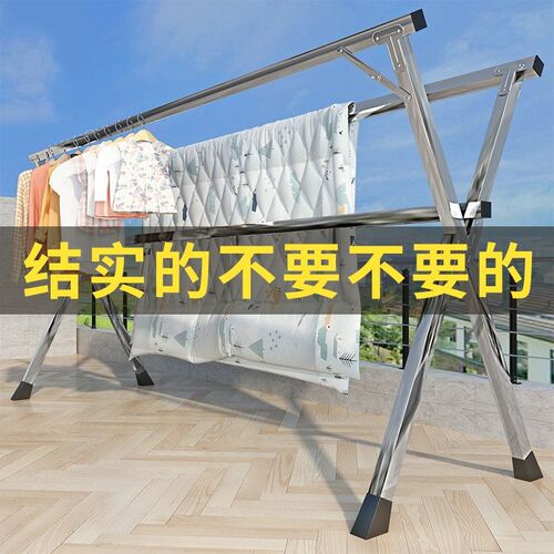 折叠晾衣架落地立式加粗家用方管单杠双杆圆管阳台晾衣架落地加厚