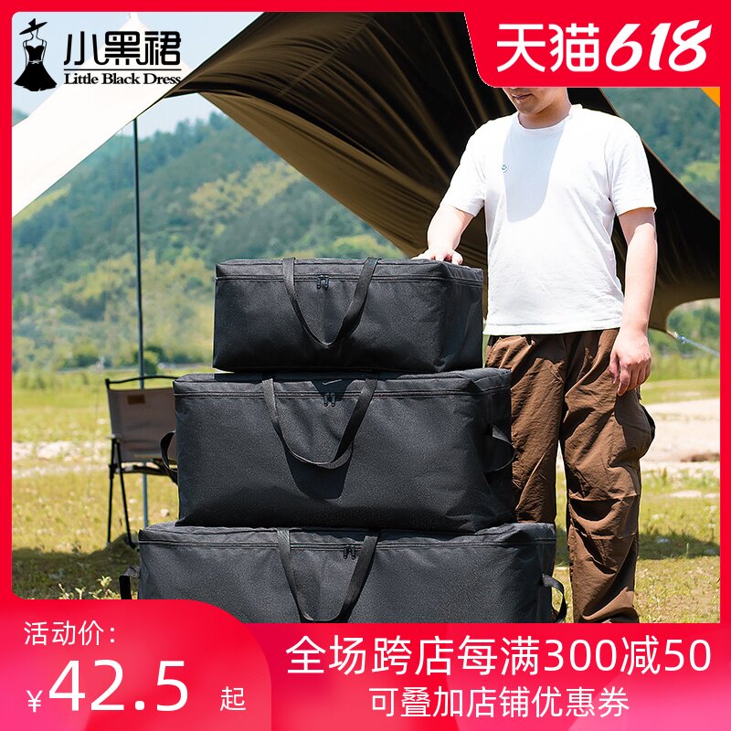 大容量户外装备收纳袋露营野餐用品桌椅烧烤炉天幕防水驮包收纳箱 - 实物图