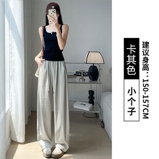 休闲小个子高腰肌理感阔腿裤 薄2024新款 女夏季 白色奶芙冰丝弯刀裤