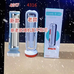 纺织厂查布面专用强光手电筒应急灯照明H含侧灯户外家用手电可充