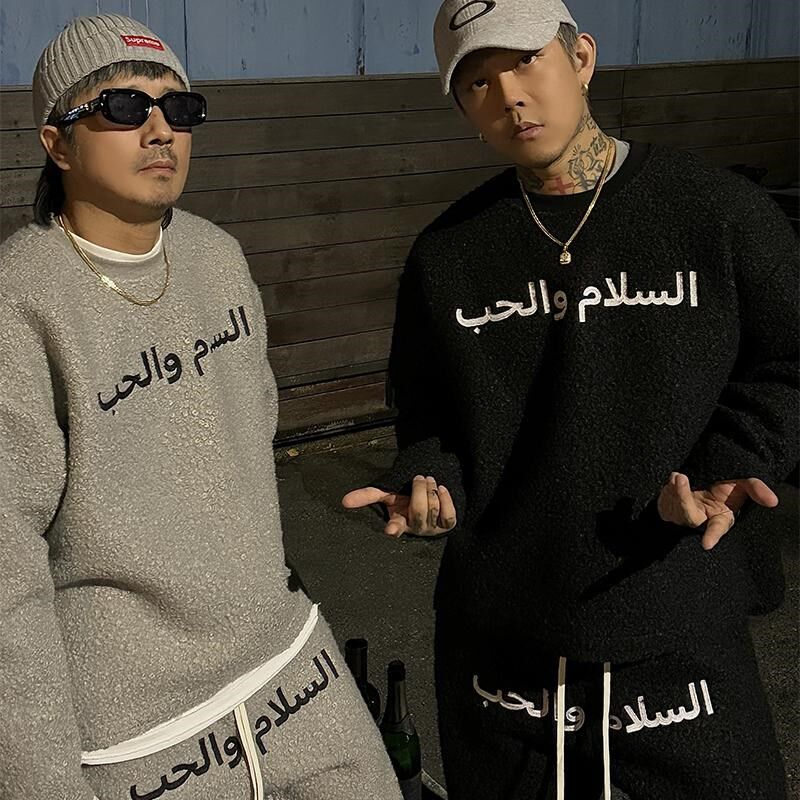 白鹤大大秋冬季和平与爱套头刺绣上衣情侣款保暖毛绒裤子休闲套装