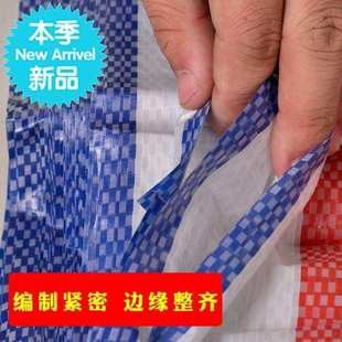 顶棚谷子轻e便搭棚三色纸胶纸c吊顶彩条布覆膜防雨布防护家用布盖