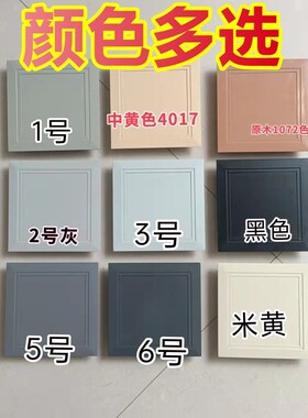 定制空调检修口卫生间管道检修口盖板装饰白色灰色米黄黑色地暖罩