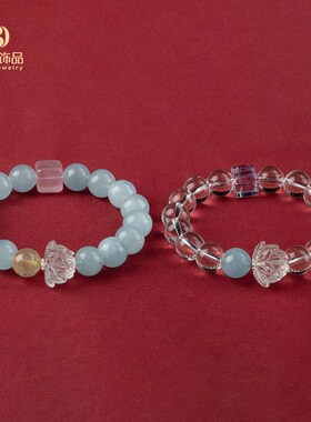 2023新款水晶手链女生学生小众设计高级感水晶手饰品女友礼物手串