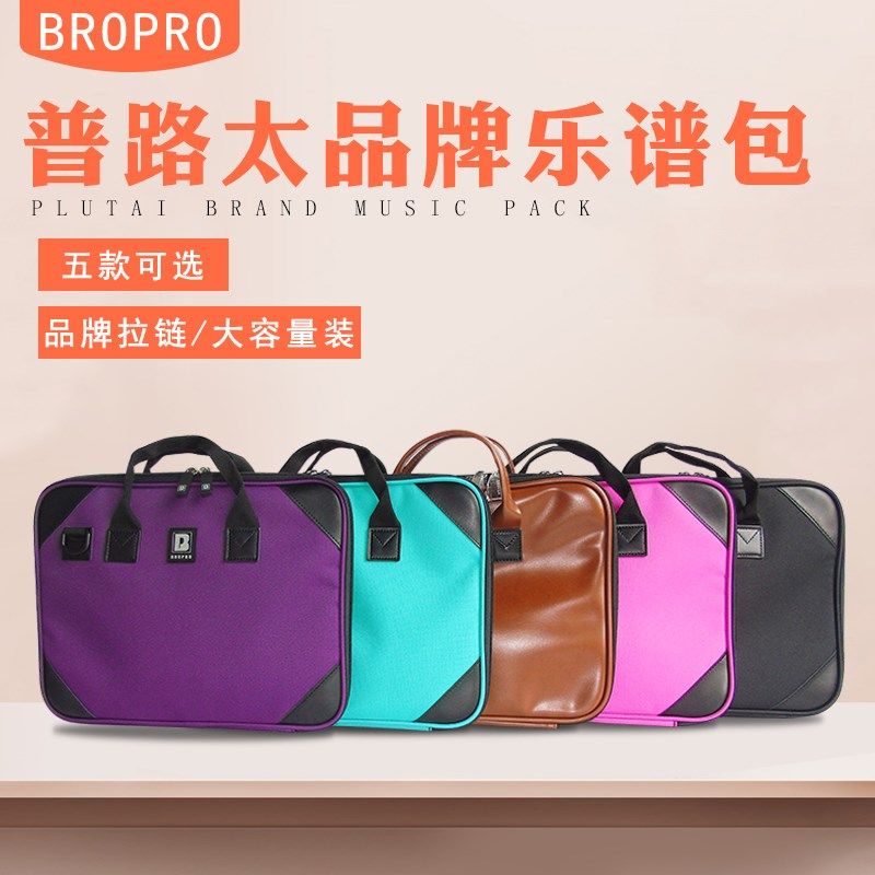 乐谱夹88键立式三角钢琴电钢琴用谱夹册学生五线谱夹文件夹乐谱包,乐器/吉他/钢琴/配件,乐器包,淘宝优惠券,粉丝福利购,淘宝优惠卷