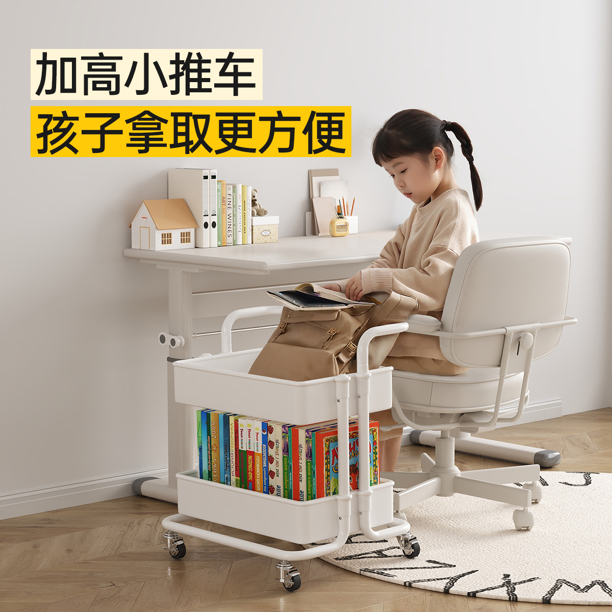 书包置物架落地桌下书架全碳钢收纳架子学生O宿舍带轮可移动小推