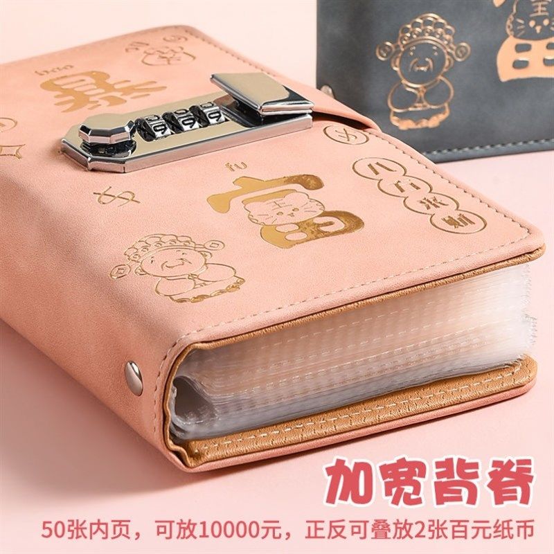 新款密码锁现金存钱本可放现金收纳袋大容量存钱夹网红理财收纳册,文具电教/文化用品/商务用品,账本/账册,淘宝优惠券,粉丝福利购,淘宝优惠卷