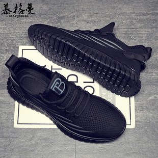 2025年春季 男鞋 新款 休闲网面轻便跑步鞋 男 时尚 飞织透气运动鞋 男士