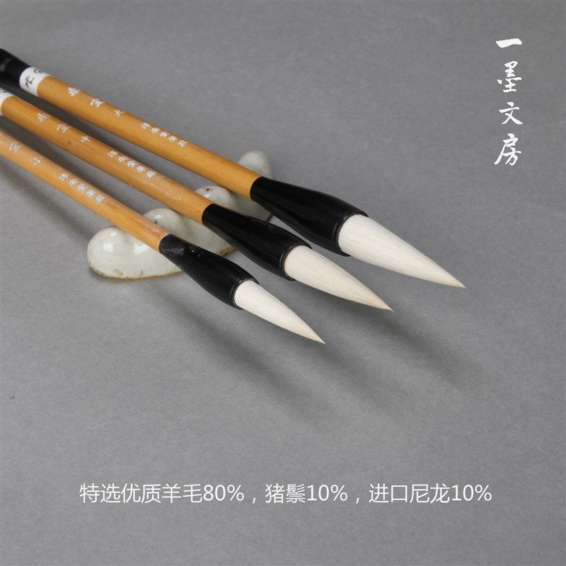 柔宜大中小 淳安堂笔庄李小平毛笔 加健羊兼毫类 宜隶书写意花鸟,文具电教/文化用品/商务用品,毛笔,淘宝优惠券,粉丝福利购,淘宝优惠卷