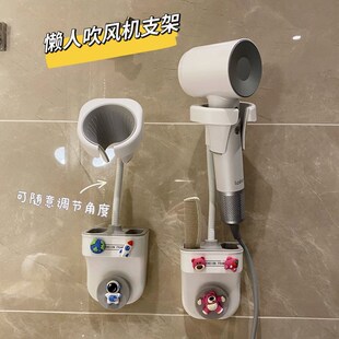 懒人吹风机架子免打孔支架免手拿风筒挂架浴室电吹U风花洒置物架