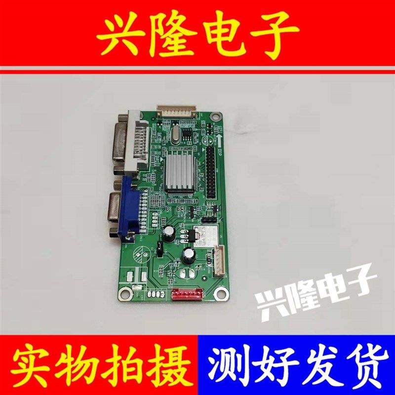 直销全新32寸-65寸游戏机街机街霸双人摇杆格斗影之佳驱动板主板R