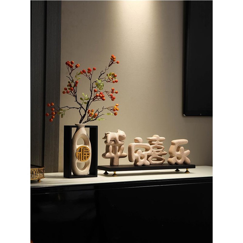 新家乔迁之喜新居礼物入户玄关电视柜装K饰暖居发财果花瓶客厅摆