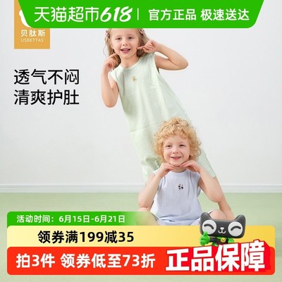 贝肽斯连体睡衣儿童2025新款夏季无袖纯棉男童女童凉感家居服套装