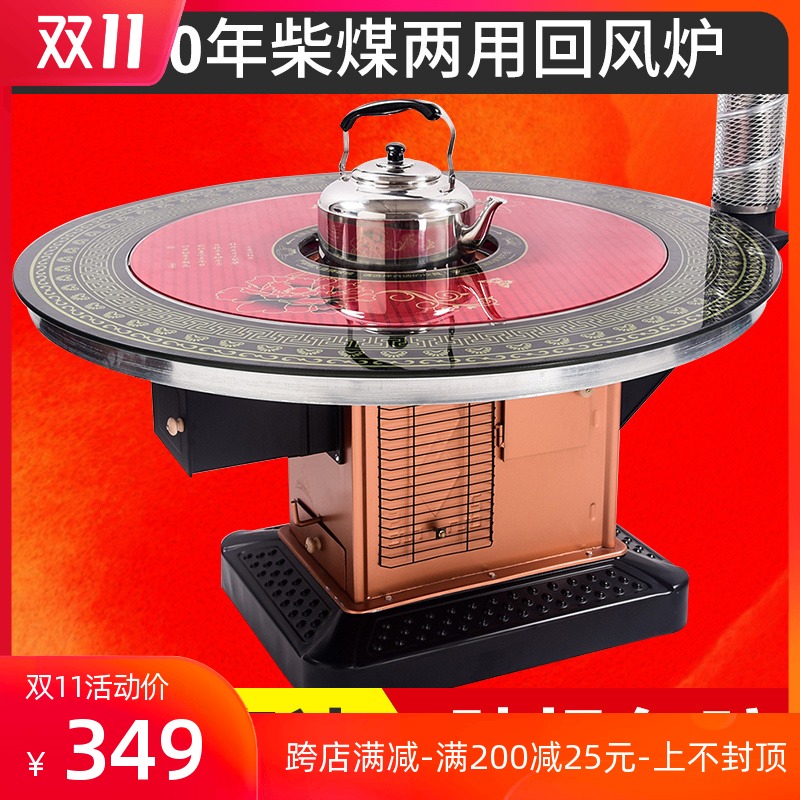 。柴火炉家用农村烤火炉新式冬季C室内柴煤两用取暖炉柴火灶回风