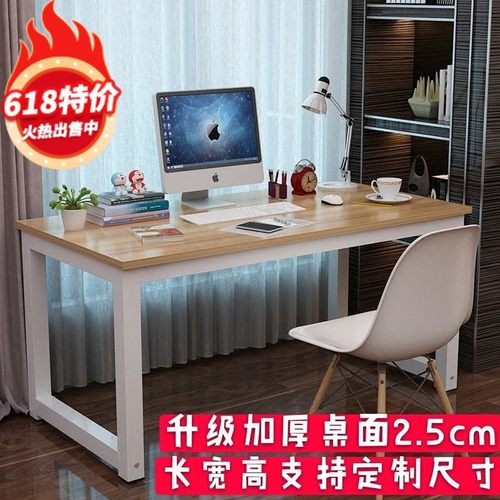 95厘米电脑桌单人小型书桌写字桌1.3米1.5办公桌子1.1m女生110 90