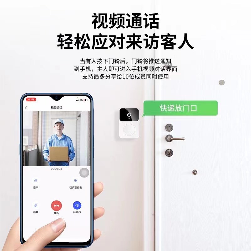 可视门铃家用智能无线免打孔易安装大音量实时查看移动侦查监控