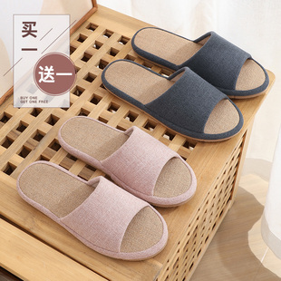 男春秋 室内家居家用情侣一对防滑棉麻布拖鞋 买1送1亚麻拖鞋 女夏季