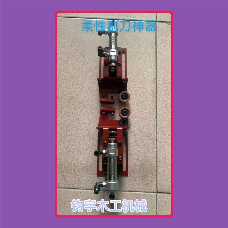 封边机柔性刮刀神器,平刮装置封边机配件大全刮胶装置刮边总成,五金/工具,封边机,淘宝优惠券,粉丝福利购,淘宝优惠卷