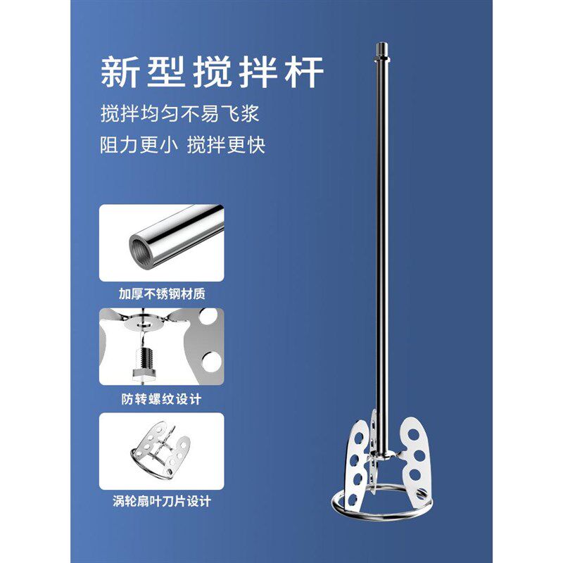 一把老手搅拌杆打灰拌灰腻子搅拌机不锈钢工具电锤搅拌头搅拌神器,五金/工具,电动搅拌杆,淘宝优惠券,粉丝福利购,淘宝优惠卷