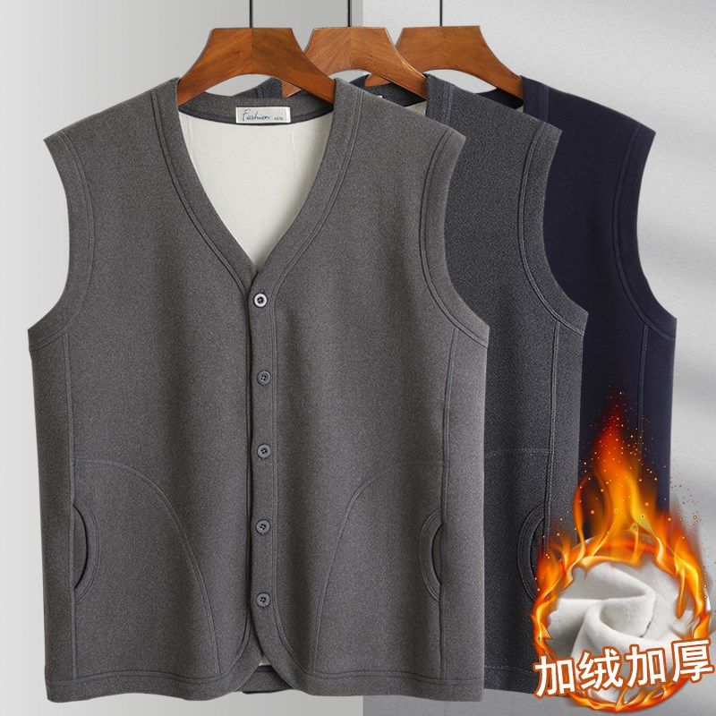 中年男加绒马甲冬季爸爸装加绒加厚坎肩老头背心开衫抓绒保暖外套,男装,常规马甲,淘宝优惠券,粉丝福利购,淘宝优惠卷