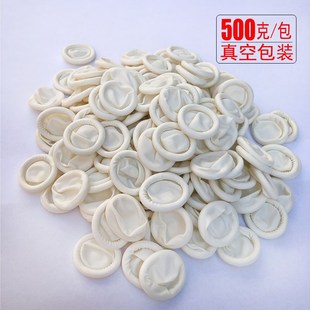 白卷手指套乳胶 机卷真空500克包 美容美甲工业防静电 橡胶指头套