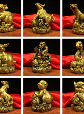 纯铜十二生肖整套铜鼠牛虎龙蛇马羊鸡狗猪客厅桌面办公室礼品摆件